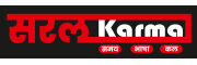 cropped-Saral-Karma-Foundation-logo-1